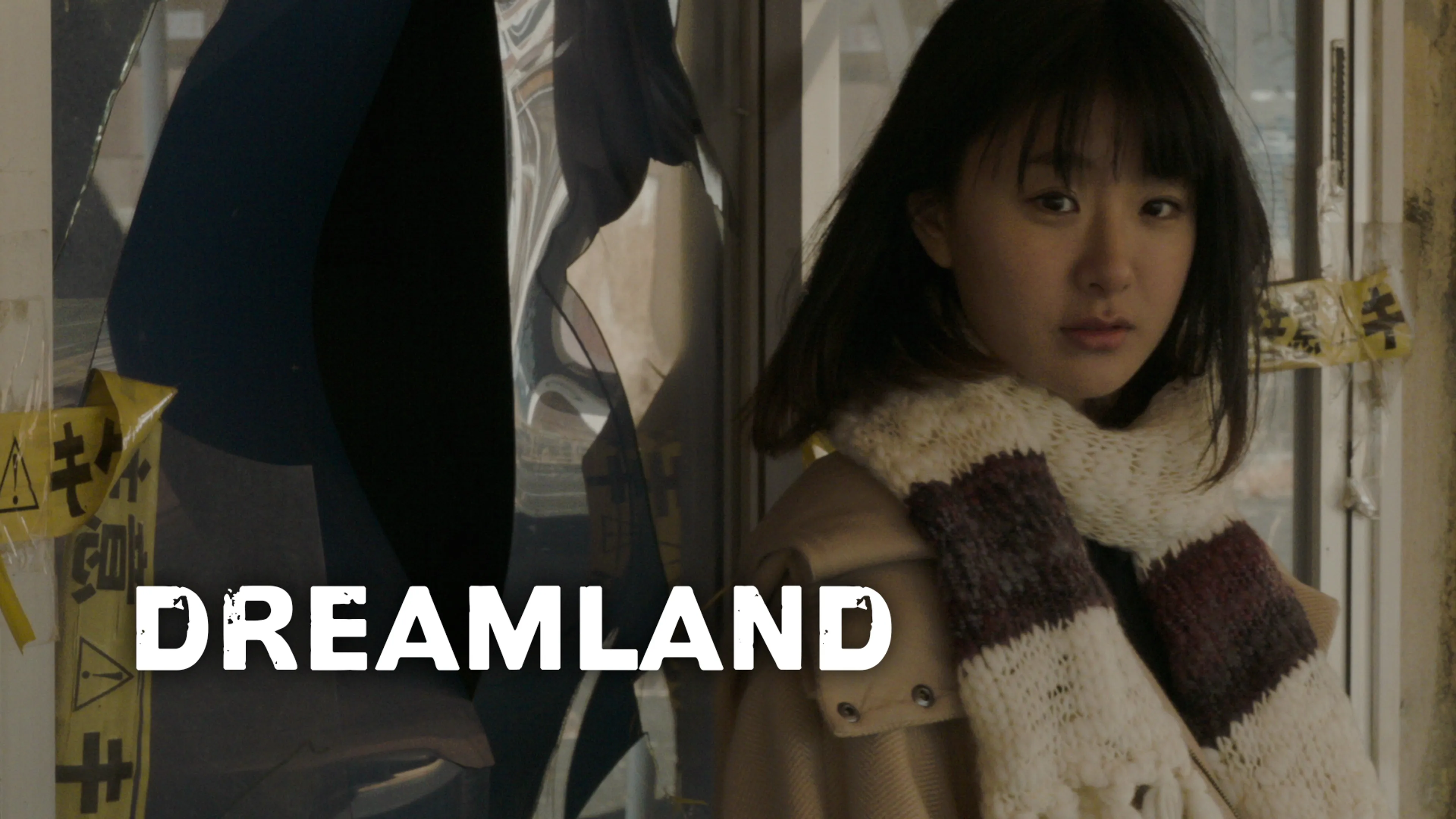 Dreamland poster